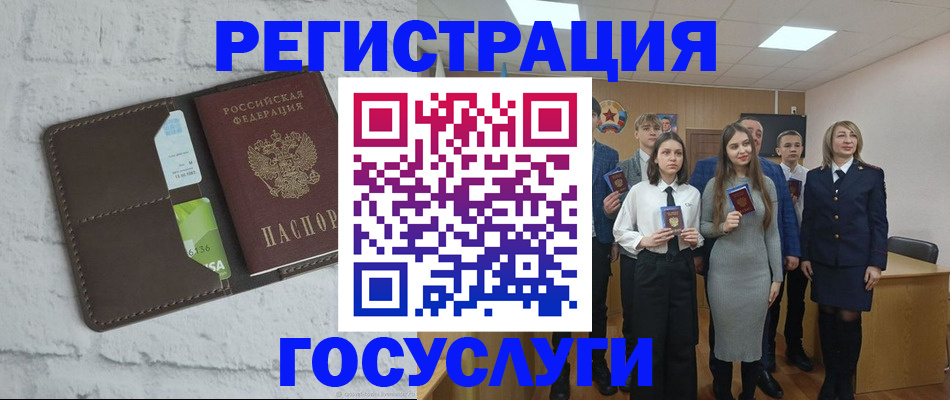 временная регистрация собственник в Тыве