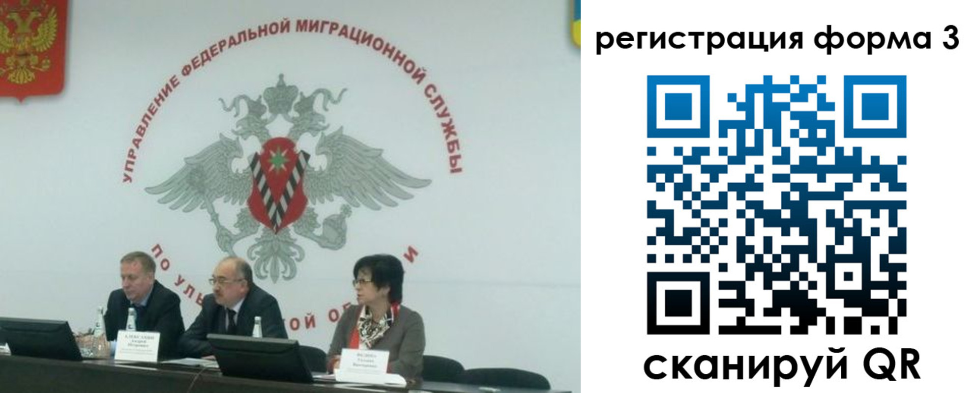 прописка для кредита в Тыве